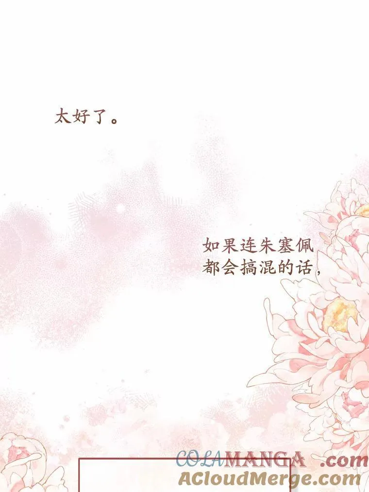 10.唯一的条件 第16页