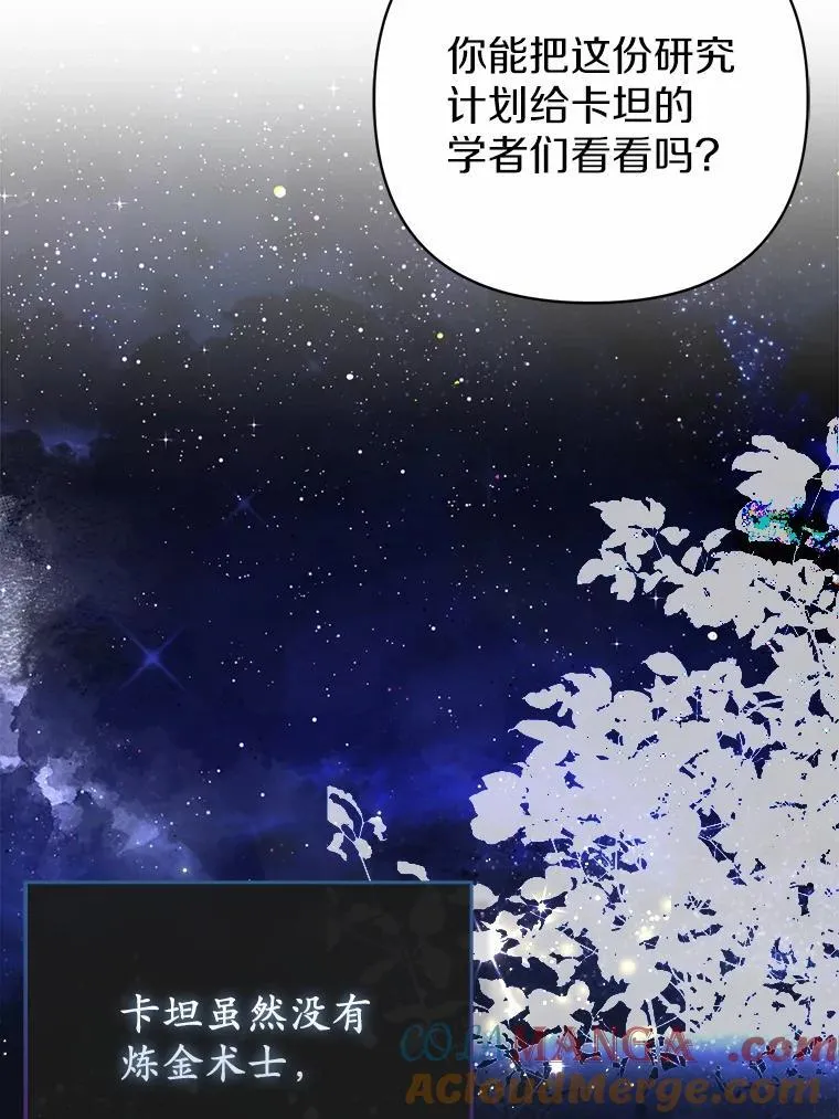 10.唯一的条件 第19页