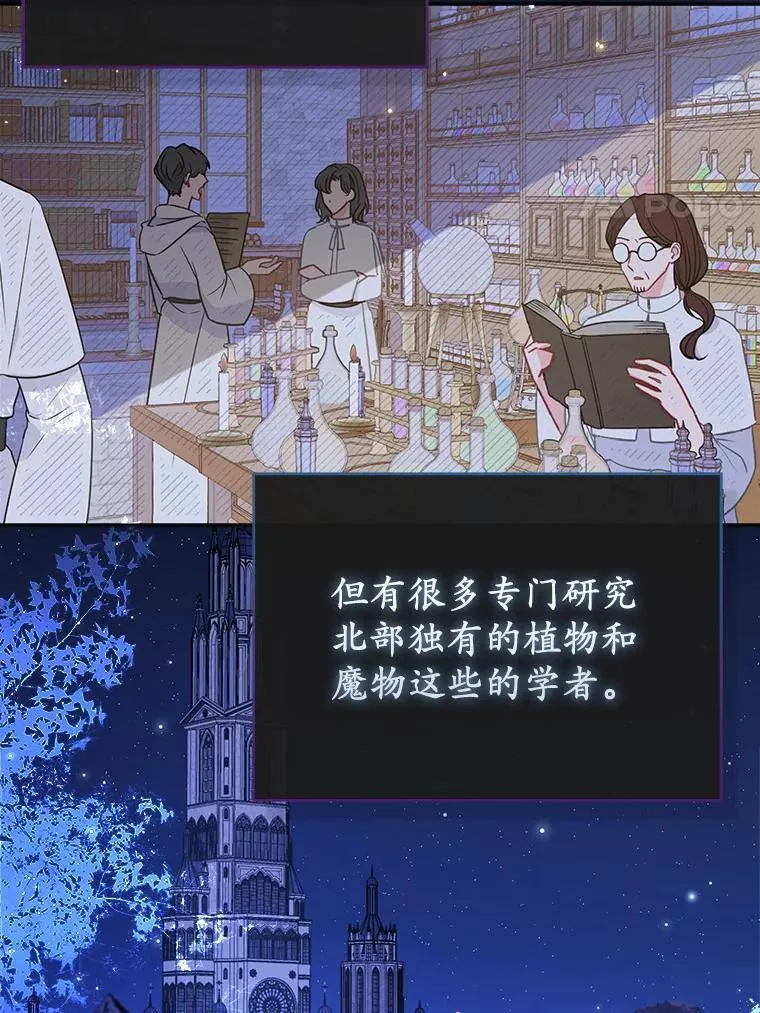 10.唯一的条件 第20页