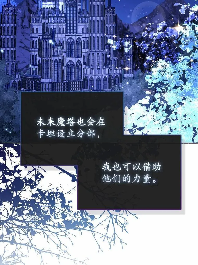 10.唯一的条件 第21页