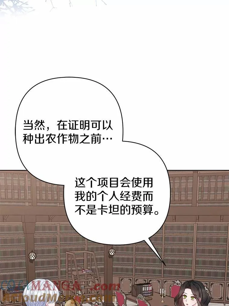 10.唯一的条件 第22页
