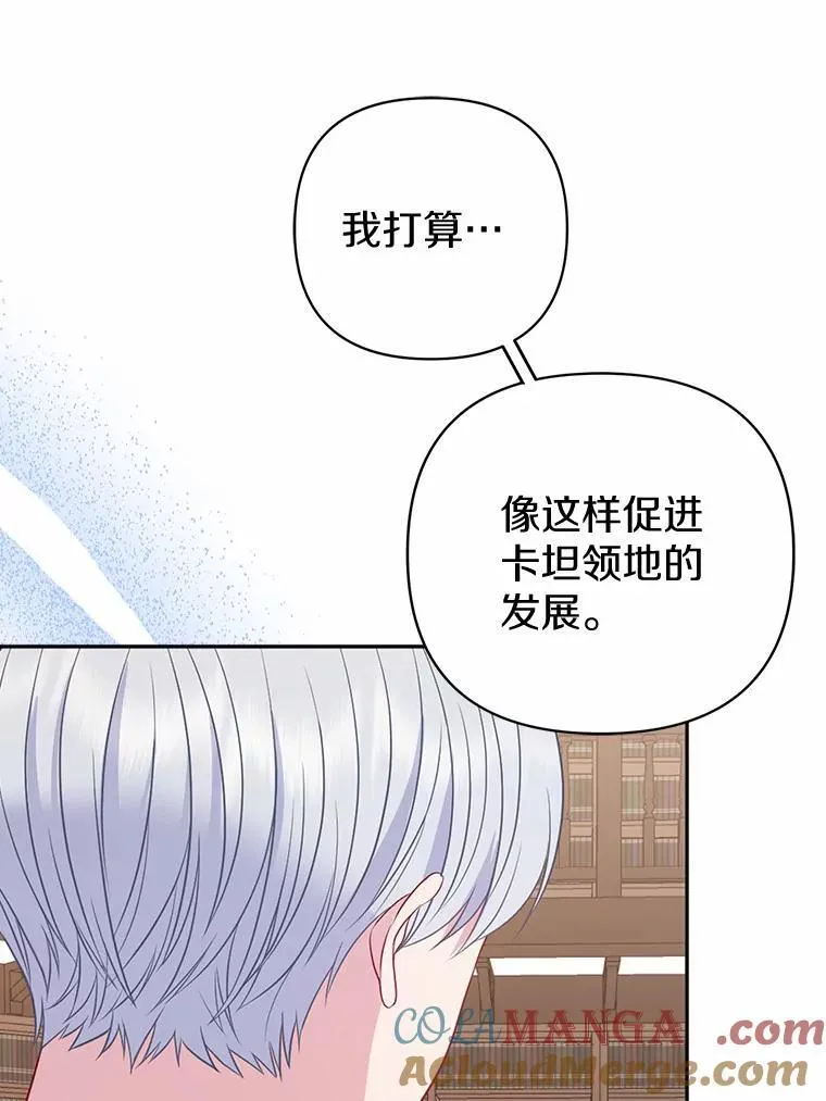 10.唯一的条件 第31页