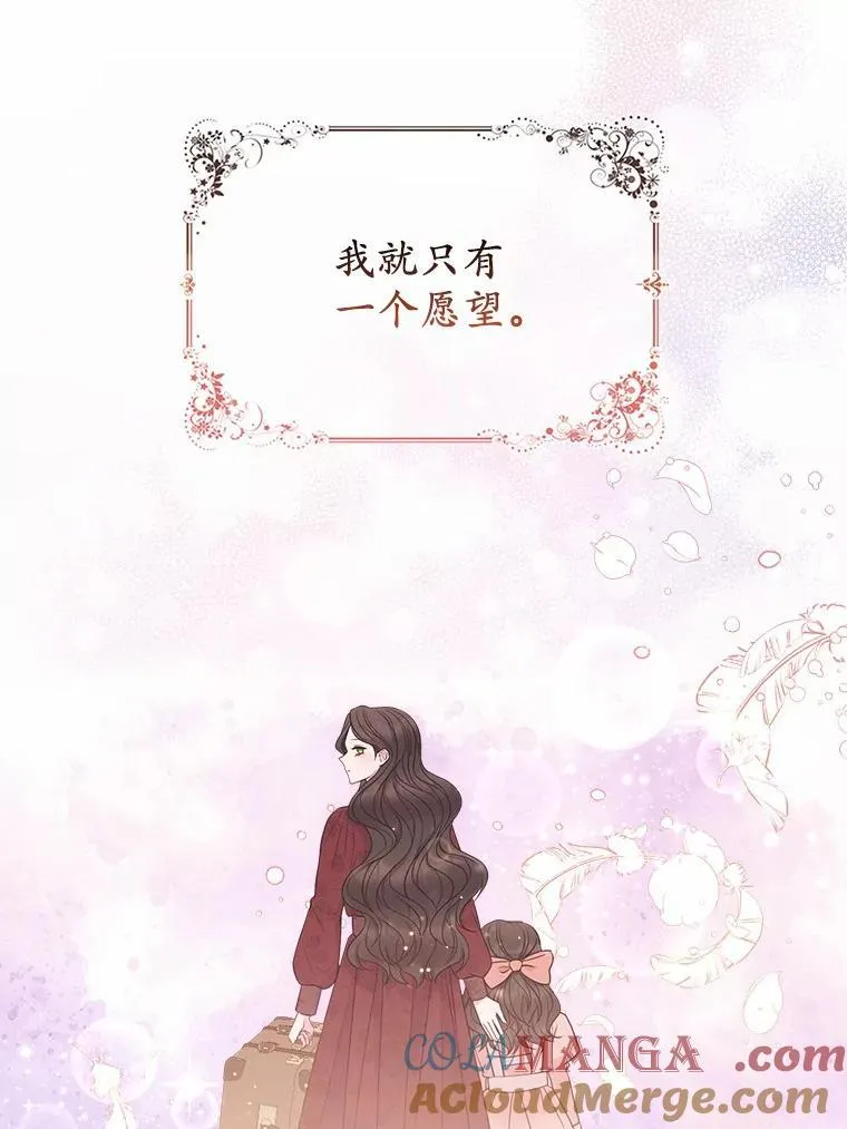 10.唯一的条件 第37页