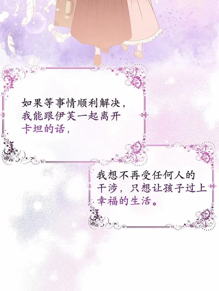 10.唯一的条件 第38页