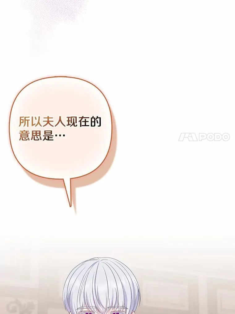 10.唯一的条件 第39页