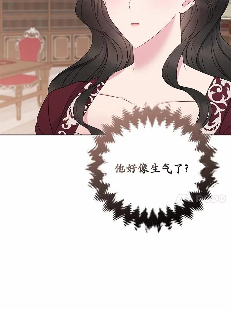 10.唯一的条件 第42页