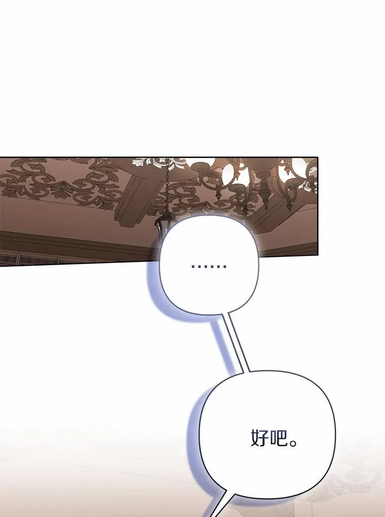 10.唯一的条件 第47页