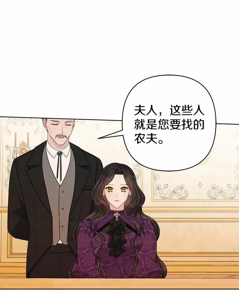 10.唯一的条件 第53页