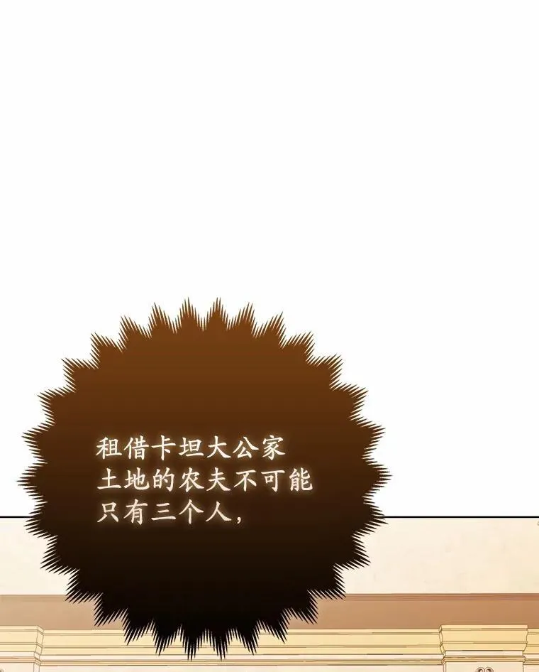 10.唯一的条件 第54页