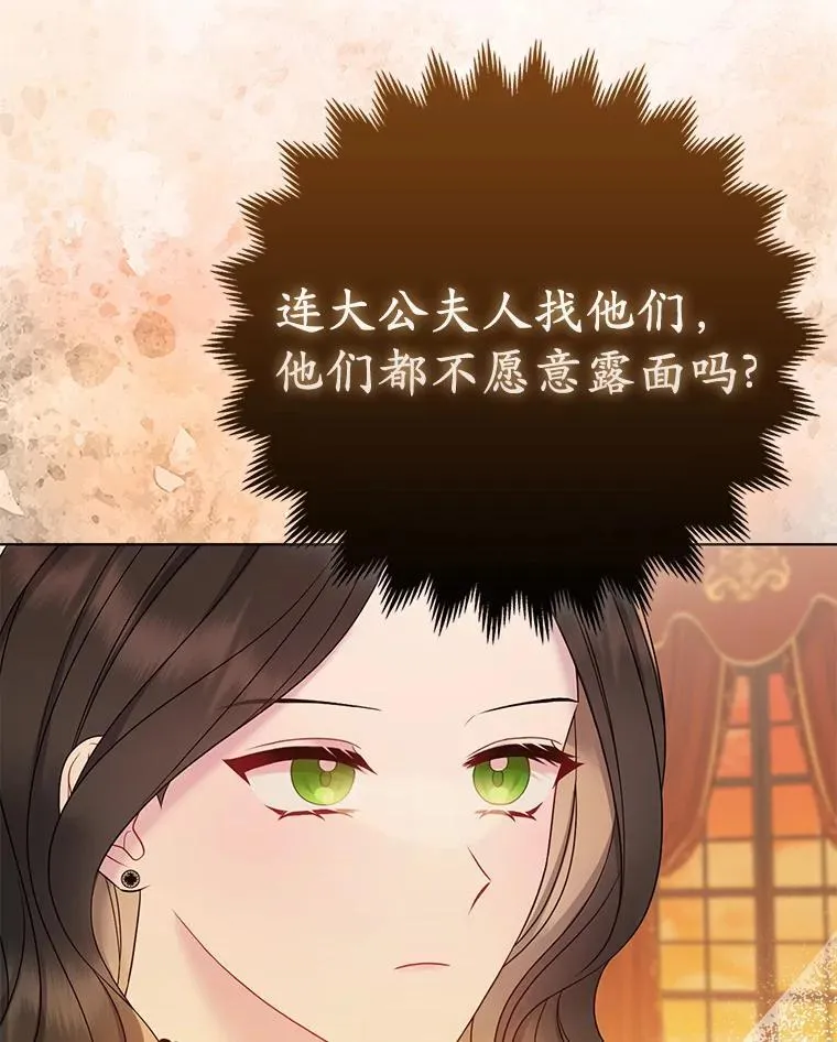 10.唯一的条件 第56页
