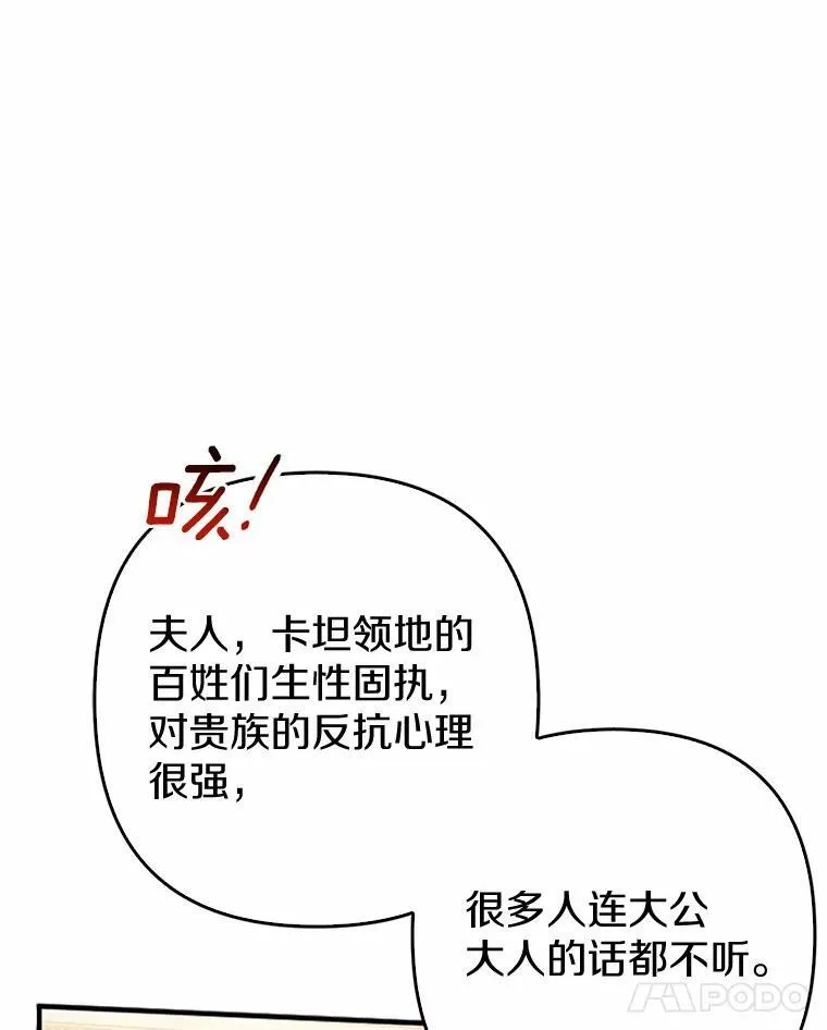 10.唯一的条件 第59页