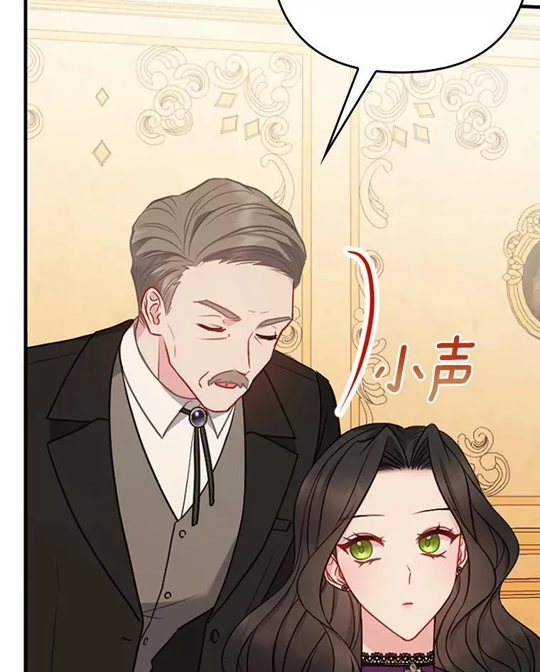 10.唯一的条件 第60页