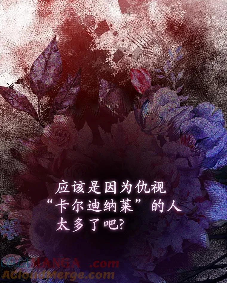 10.唯一的条件 第64页