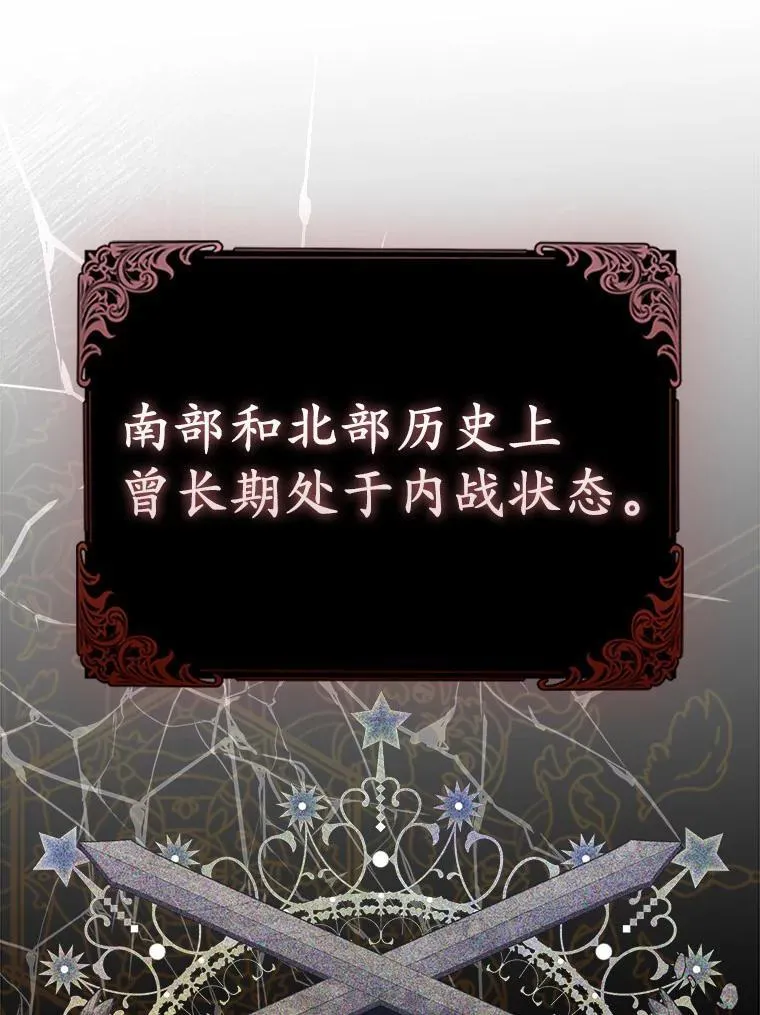 10.唯一的条件 第66页