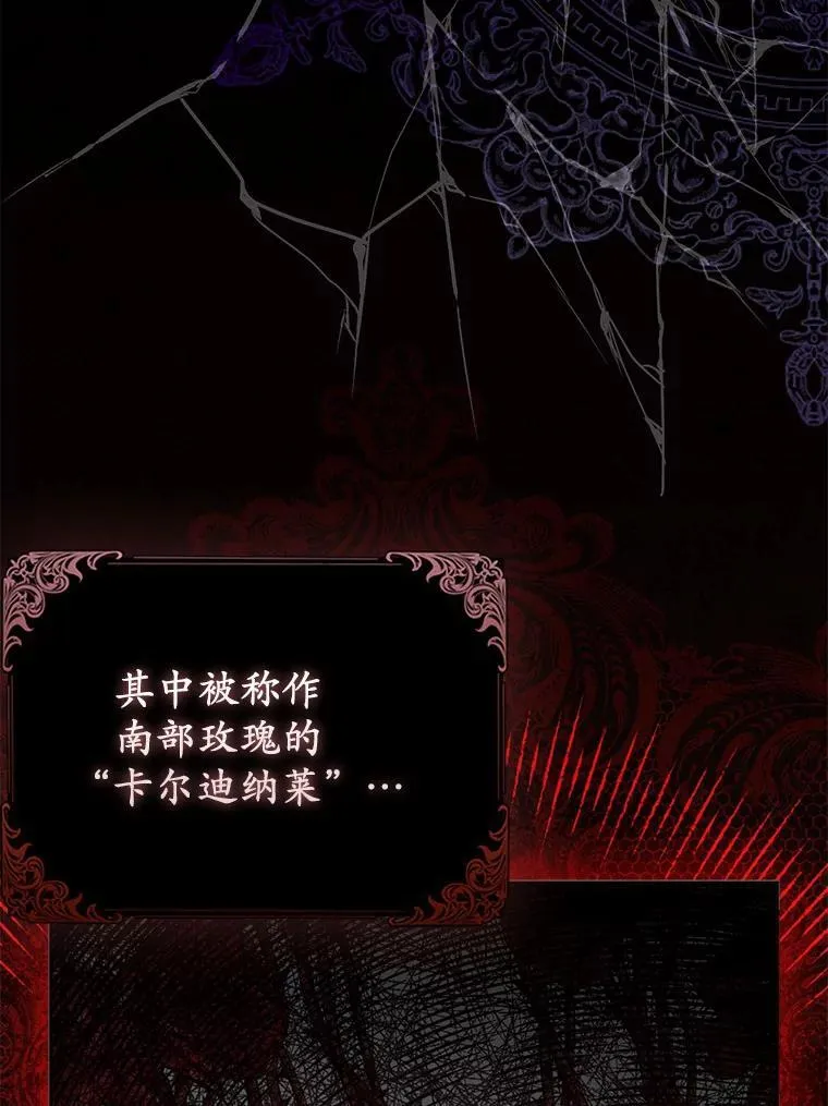 10.唯一的条件 第68页