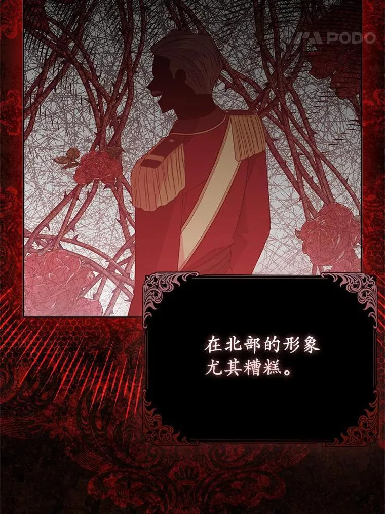 10.唯一的条件 第69页