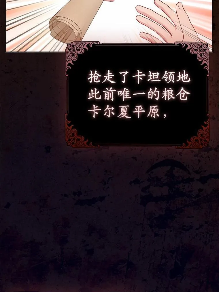 10.唯一的条件 第71页