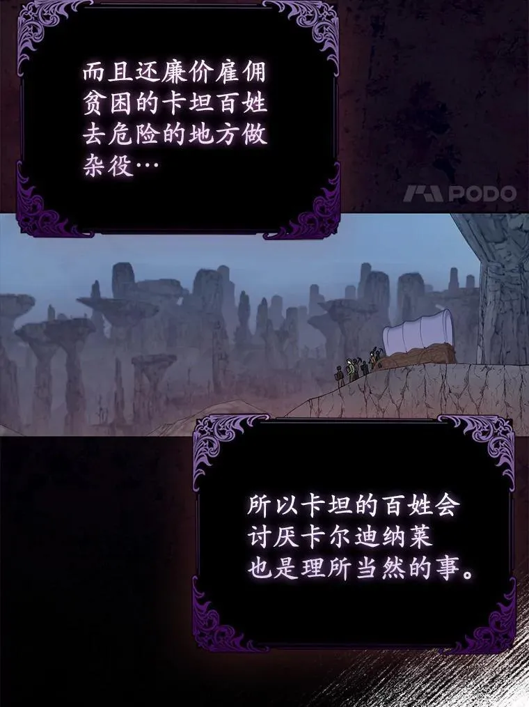 10.唯一的条件 第72页