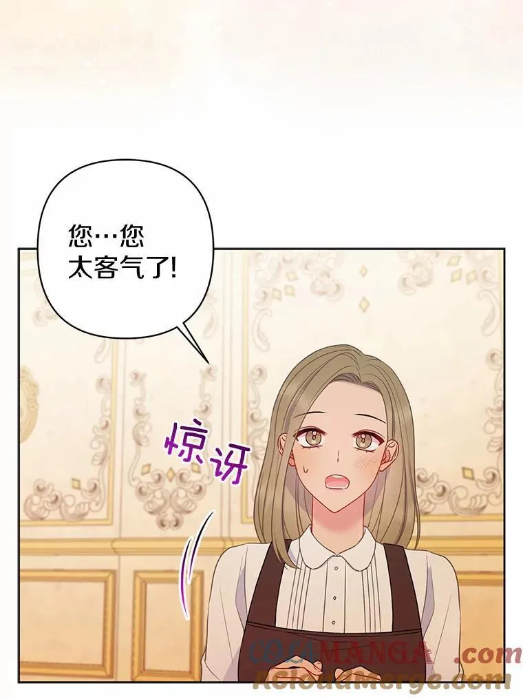 10.唯一的条件 第76页