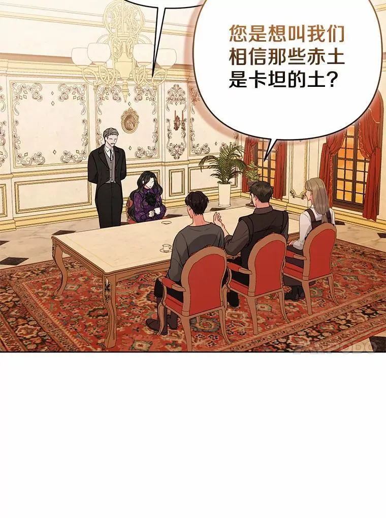 10.唯一的条件 第78页