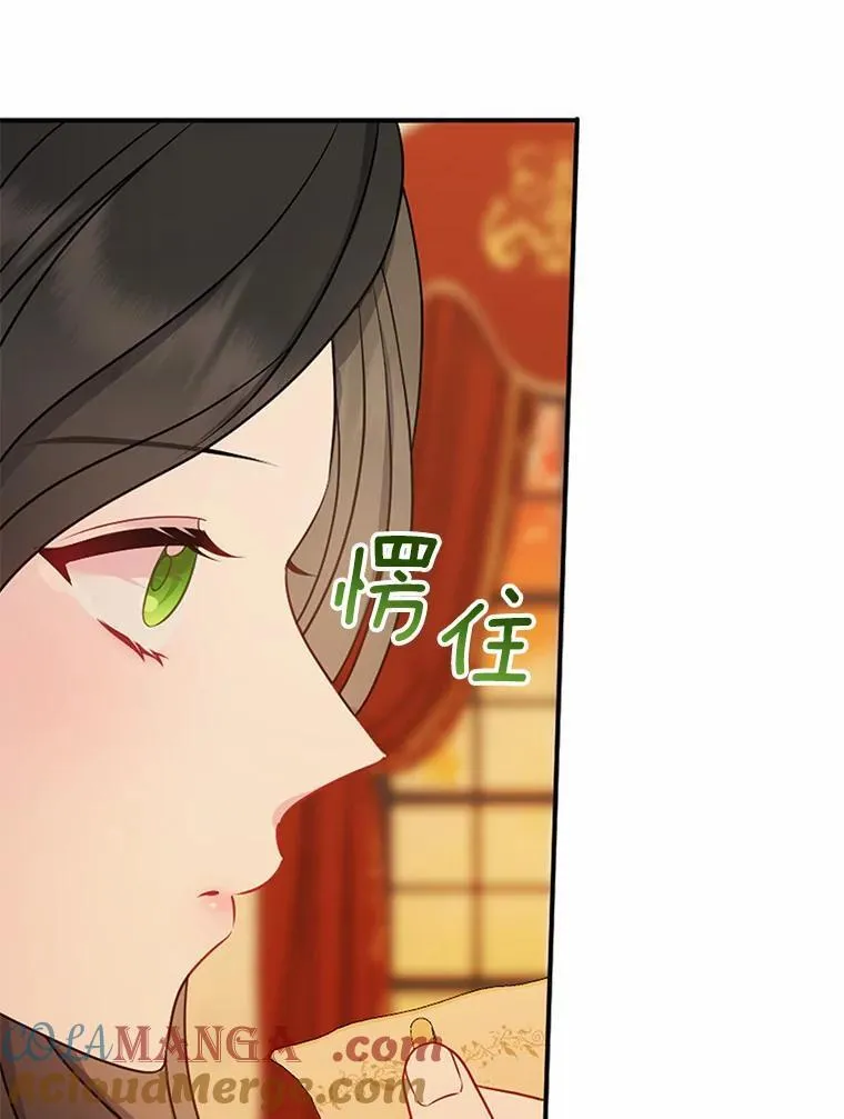 10.唯一的条件 第79页