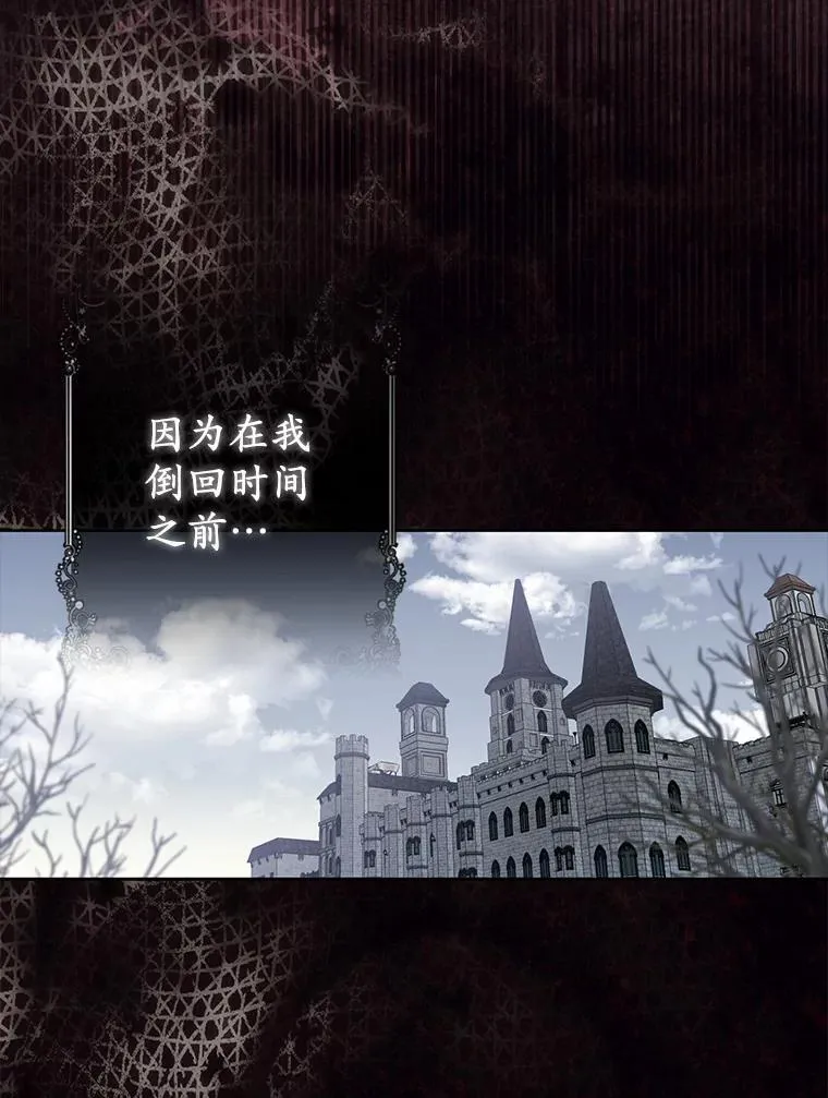 10.唯一的条件 第84页