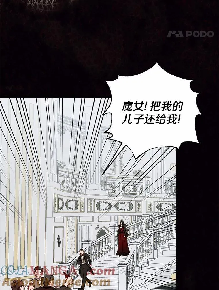10.唯一的条件 第85页