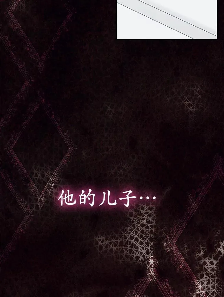 10.唯一的条件 第87页