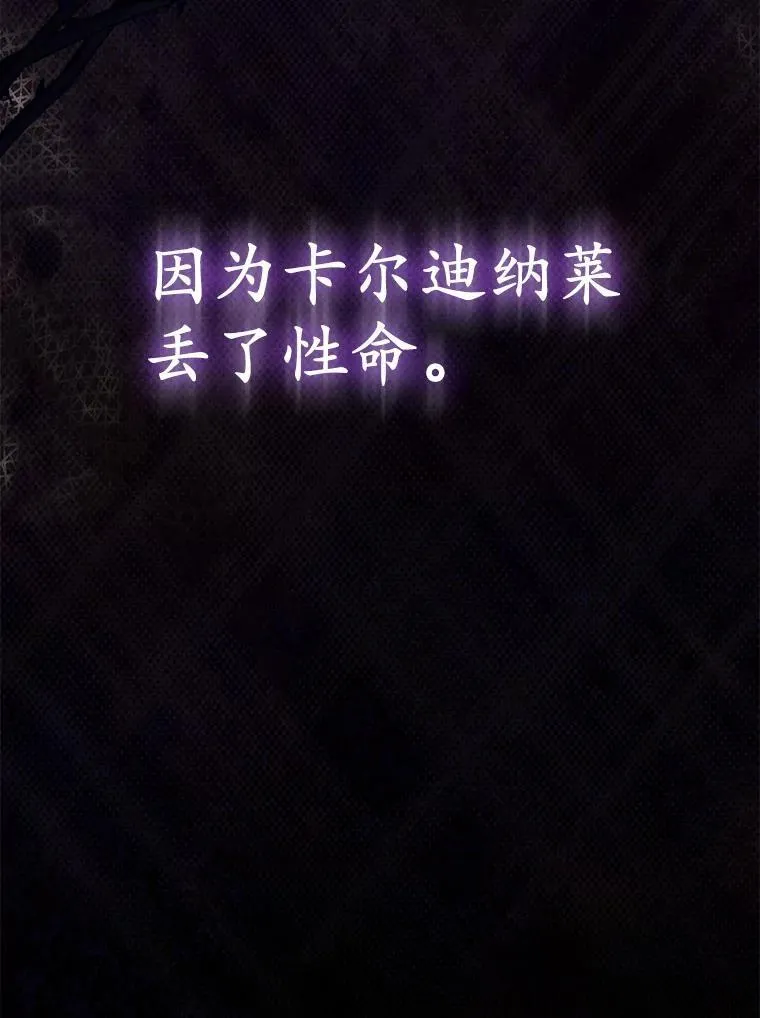 10.唯一的条件 第90页