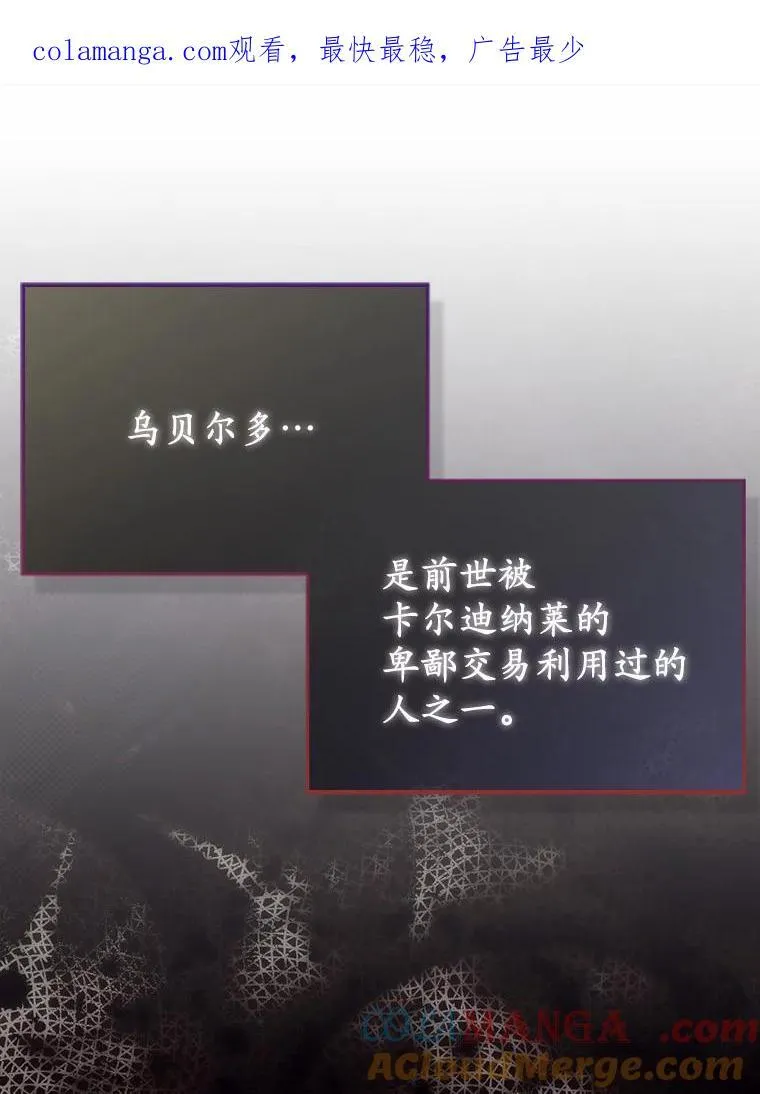 11.鬼眼 第1页