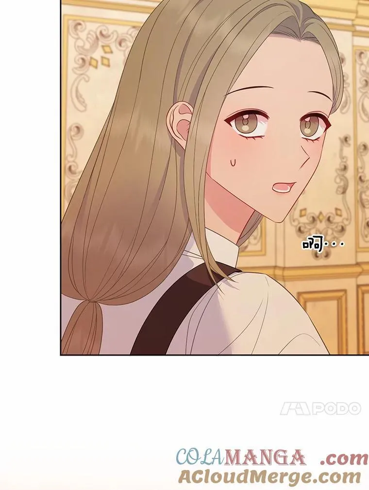 11.鬼眼 第13页