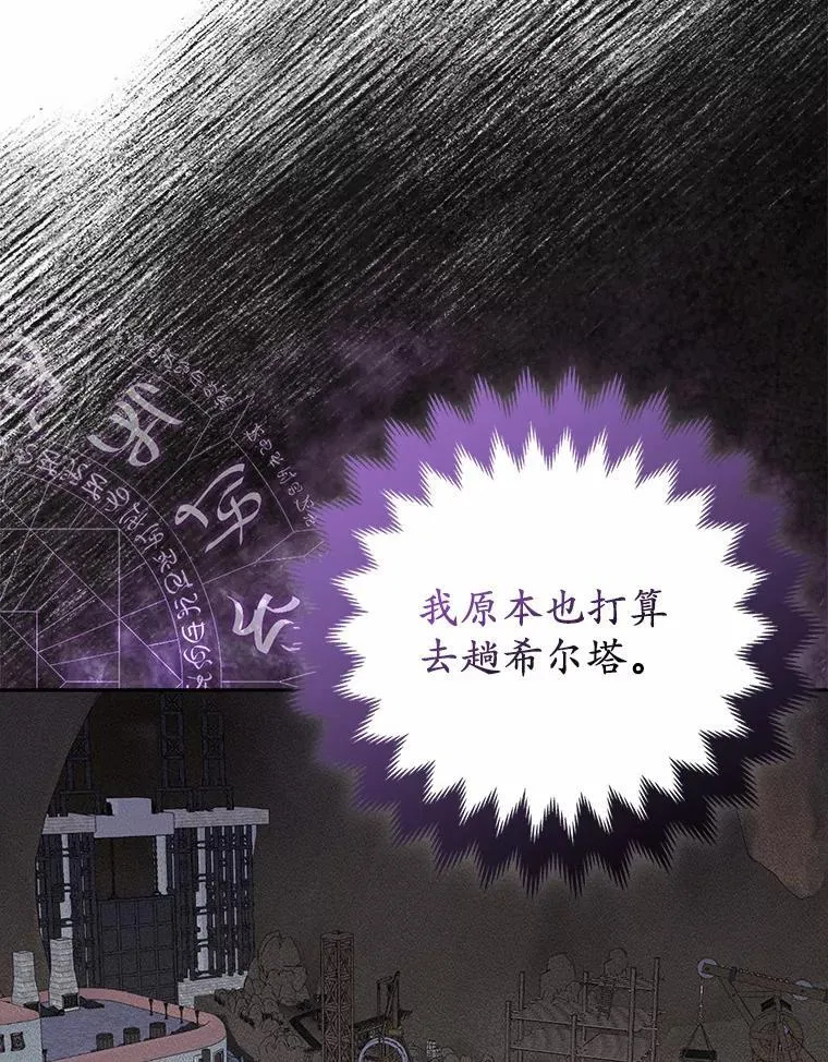 11.鬼眼 第22页
