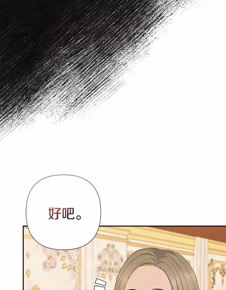11.鬼眼 第24页