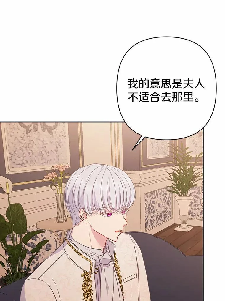 11.鬼眼 第36页