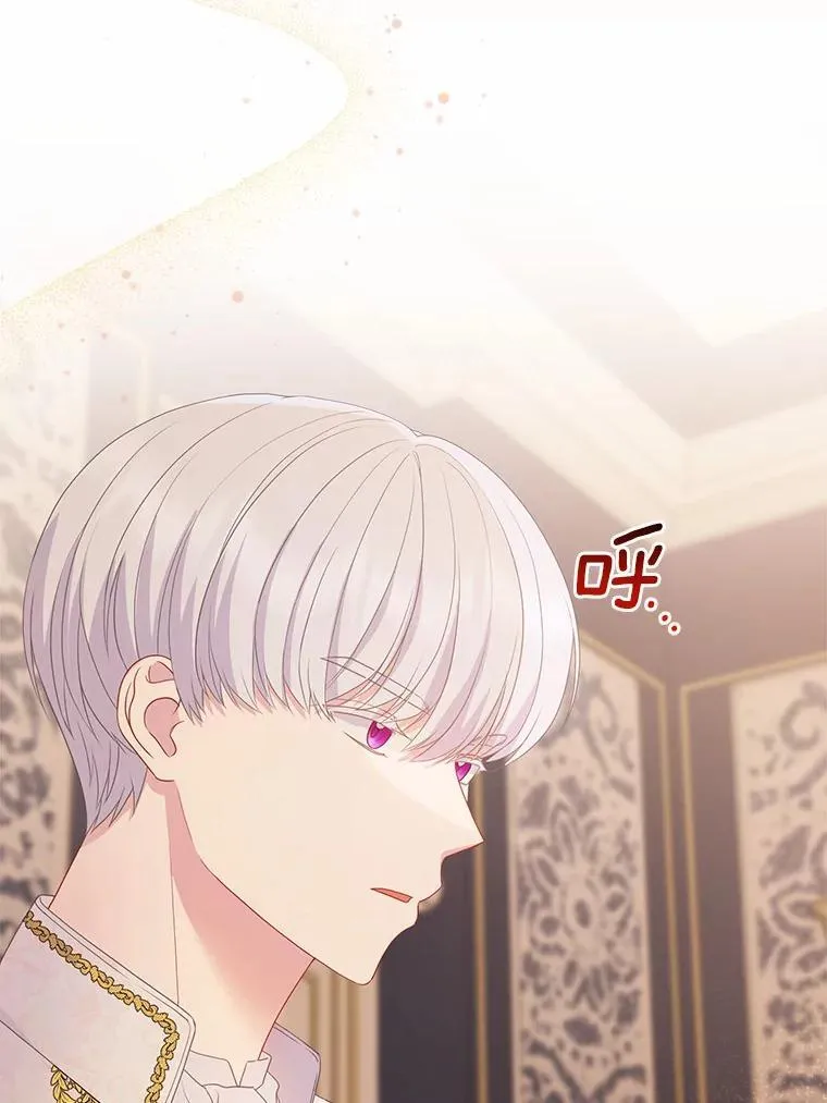 11.鬼眼 第39页