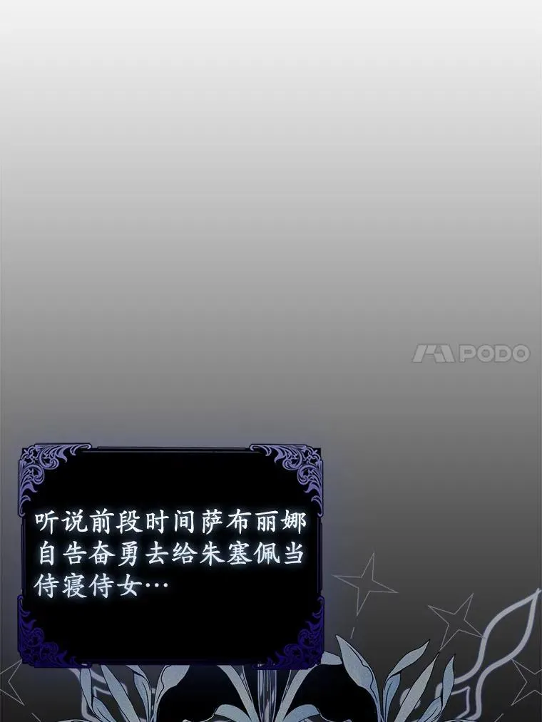 11.鬼眼 第44页