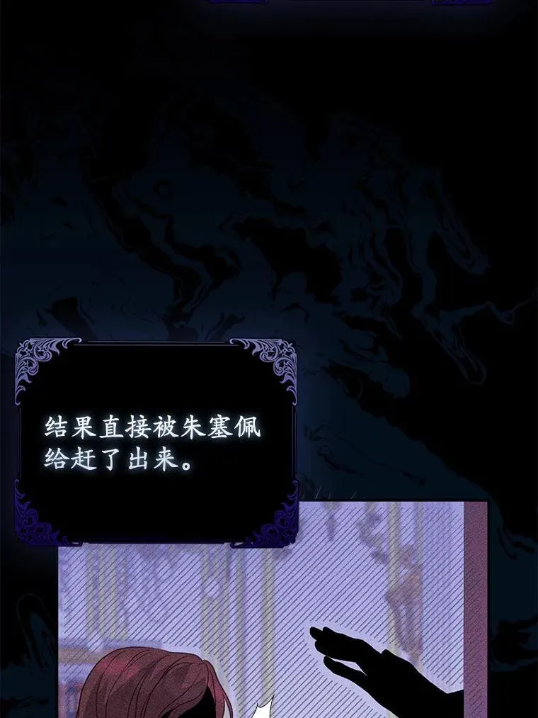 11.鬼眼 第46页