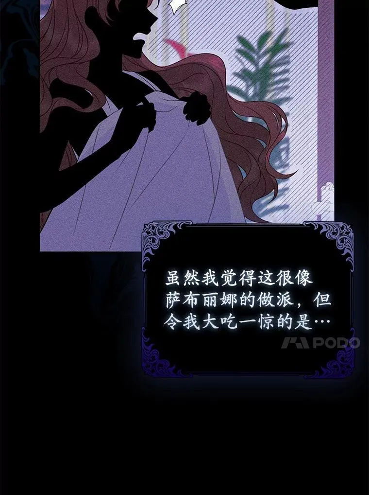 11.鬼眼 第47页