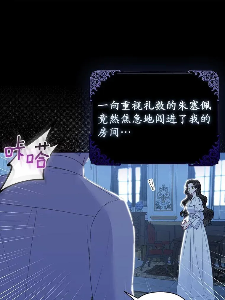 11.鬼眼 第48页