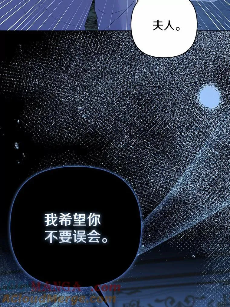 11.鬼眼 第49页