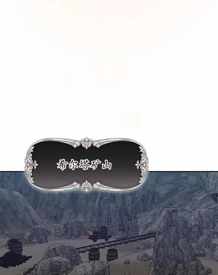 11.鬼眼 第66页