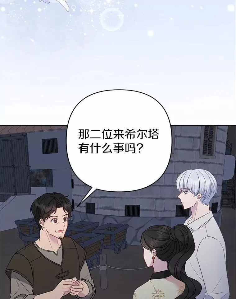 11.鬼眼 第71页