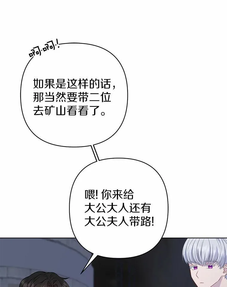 11.鬼眼 第74页