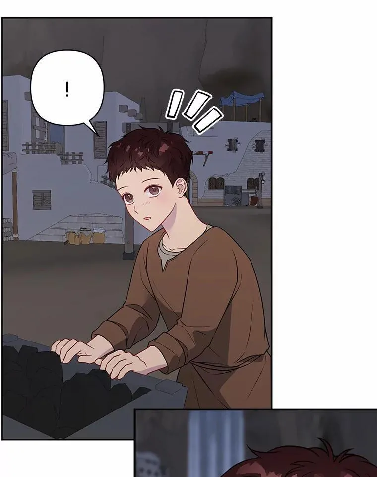 11.鬼眼 第76页