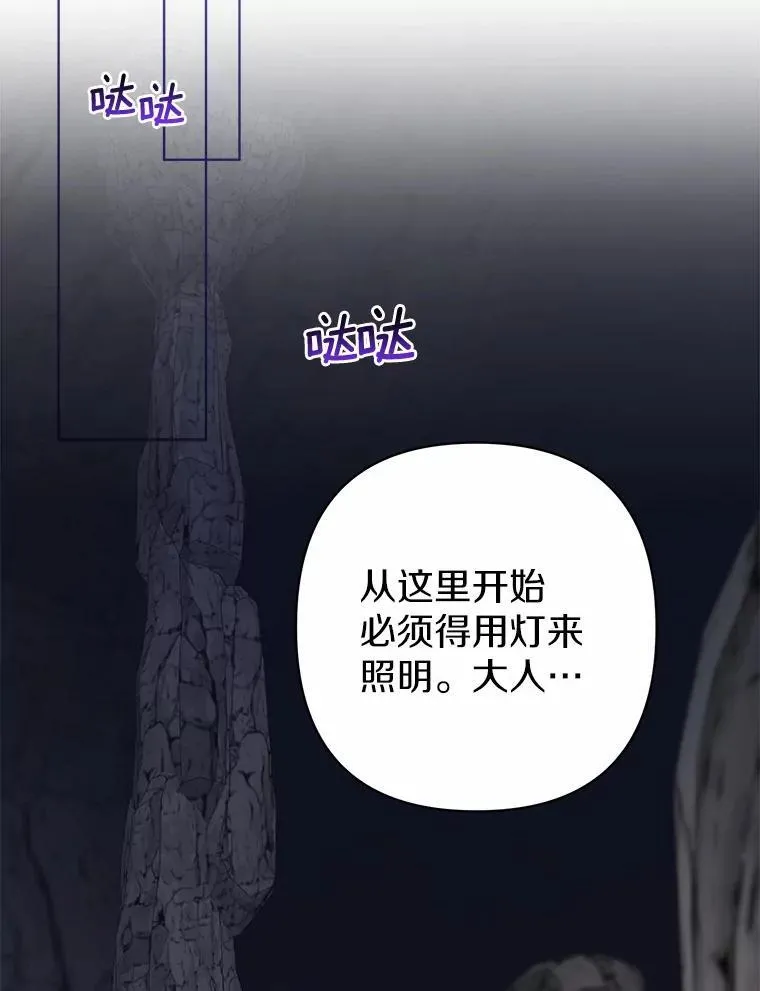 11.鬼眼 第82页