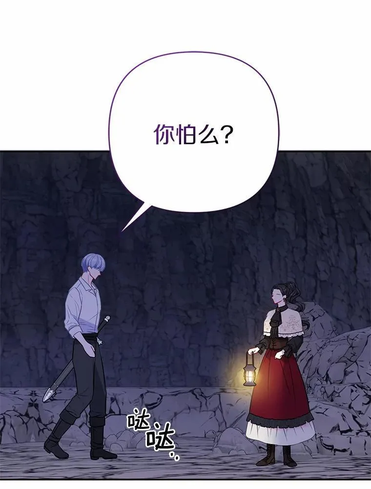 11.鬼眼 第92页