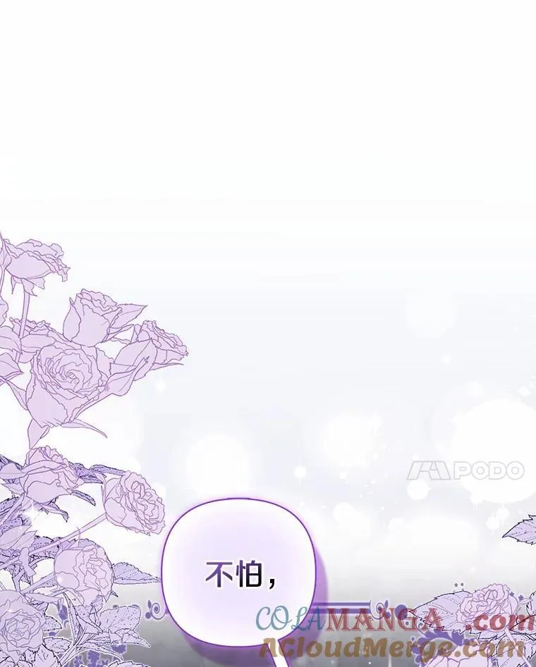 11.鬼眼 第93页