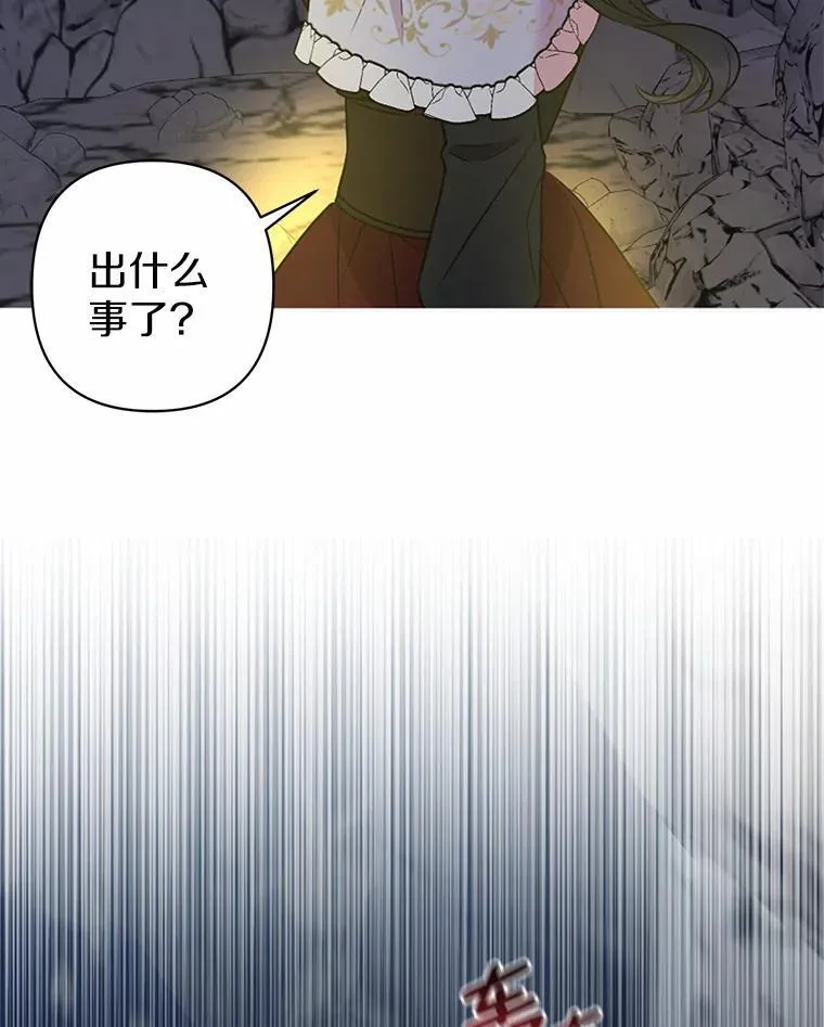 11.鬼眼 第98页
