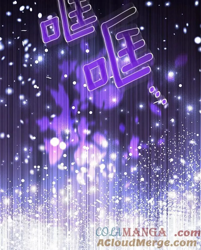 11.鬼眼 第101页