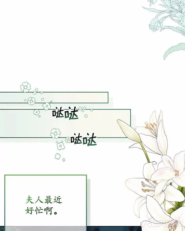 11.鬼眼 第104页